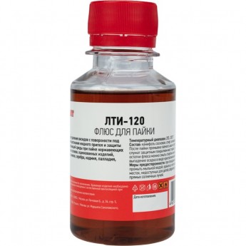 Флюс для пайки REXANT ЛТИ-120 100 мл флакон