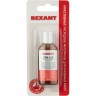 Флюс для пайки REXANT ЛТИ-120 30 мл с кисточкой флакон блистер 09-3626-1