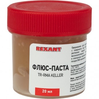 Флюс для пайки REXANT, паста TR-RMA KELLER, 20 мл, банка, блистер