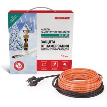 Кабель REXANT 10HTM2-CT 20 м/200 Вт греющий саморегулирующийся
