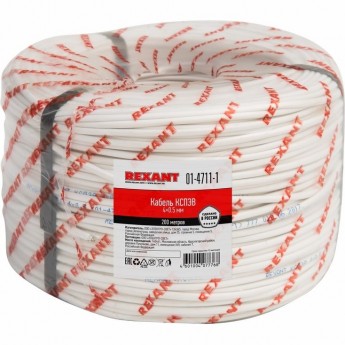 Кабель REXANT КCПЭB 4х0.5 мм сигнальный 200м
