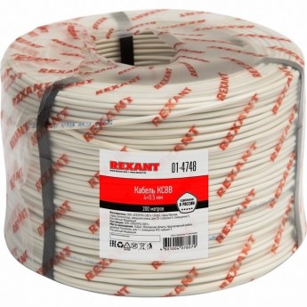 Кабель REXANT КCВB 4х0.5 мм сигнальный 200 м