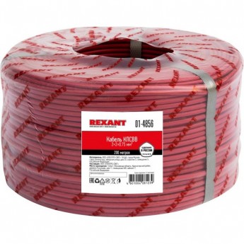 Кабель REXANT КПСВВ 2x2x0.75 мм² для пожарной сигнализации 200м