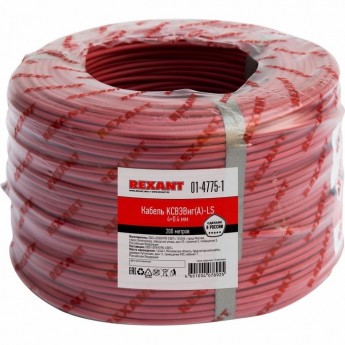Кабель REXANT KСВЭВНГ(А)-LS 4х0.4 мм сигнальный 200м