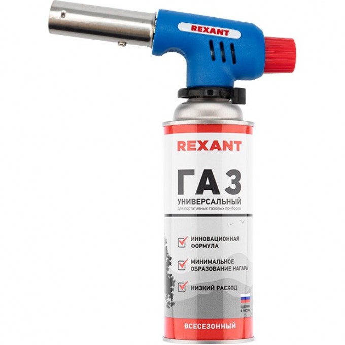 Набор горелка газовая REXANT GT-19 с пьезоподжигом + газовый баллон 12-0019-14
