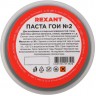 Паста ГОИ полировальная REXANT № 2, баночка 30 г (10 шт./уп.) 09-3790