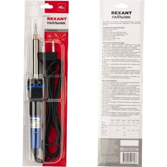 Паяльник долговечное жало REXANT серия МАСТЕР, 40Вт, 230В, блистер