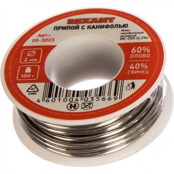Припой с канифолью REXANT, 100 г, Ø2.0 мм, (олово 60%, свинец 40%), катушка, блистер 09-3223