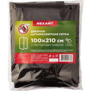 Противомоскитная сетка REXANT 210x100 см дверная черная