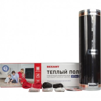 Теплый пол REXANT OPTIMA 150 пленочный 2 м² 300 Вт