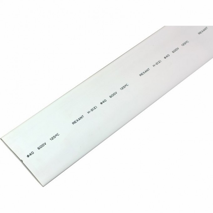 Термоусаживаемая трубка REXANT 40.0/20.0 мм белая, 10 шт. 24-0001