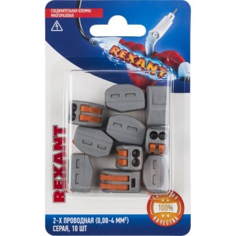 Универсальная клемма REXANT СМК 222-412, 2-проводная серая 0,08-2,5/4 мм² (блистер 10 шт./уп.)