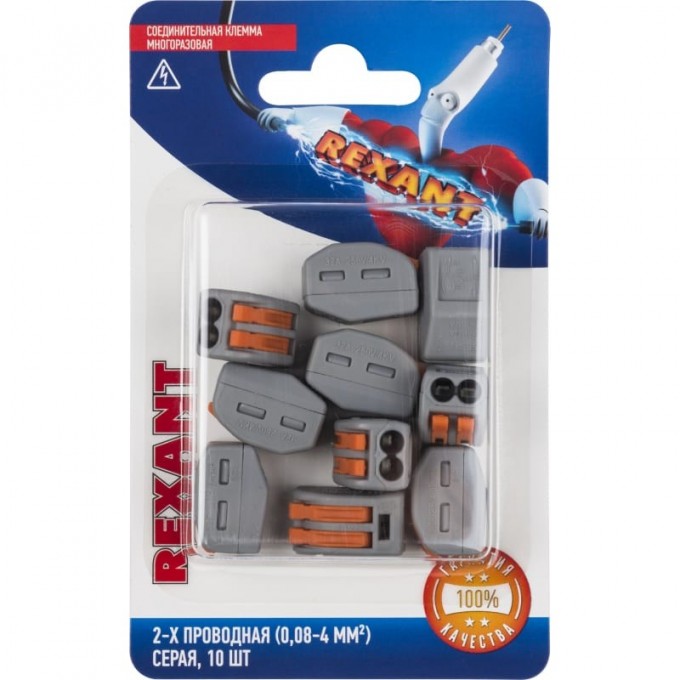 Универсальная клемма REXANT СМК 222-412, 2-проводная серая 0,08-2,5/4 мм² (блистер 10 шт./уп.) 06-0200-B10